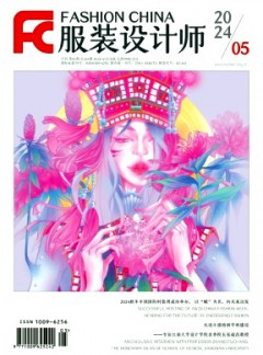 服裝設計師雜志